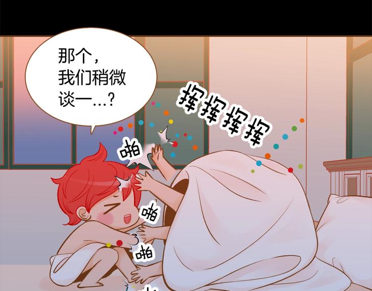 第37话 求婚2