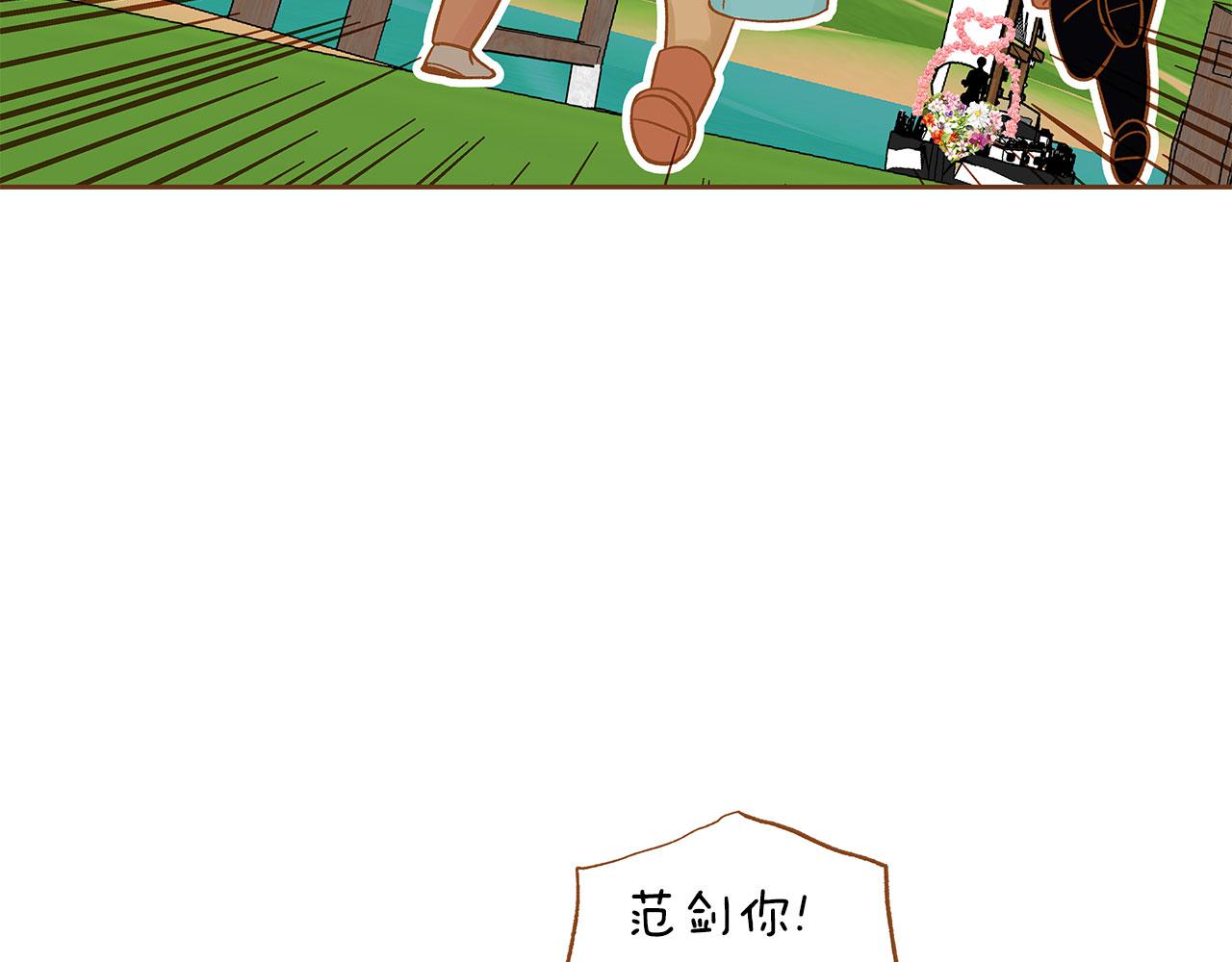 完结篇 再次求婚0