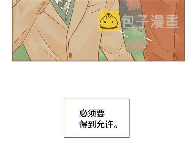 第8话 家里有矿2