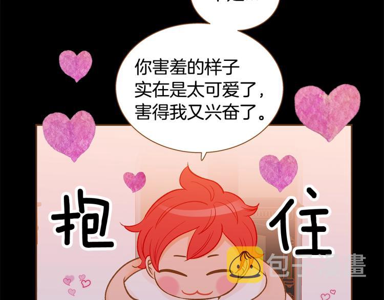 第37话 求婚4