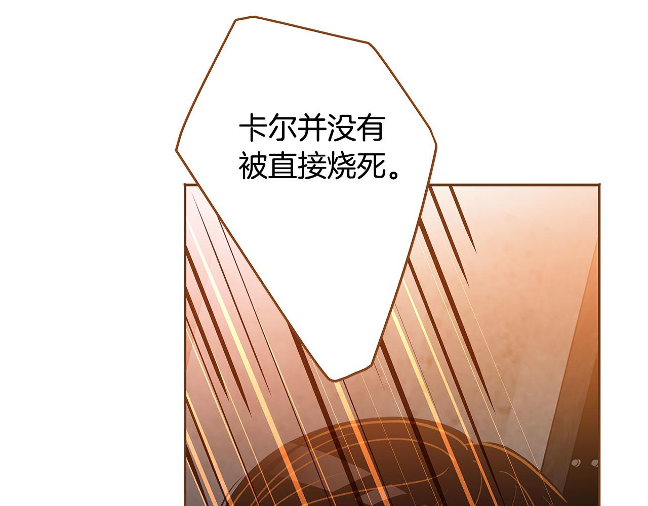 第48话 不容饶恕3