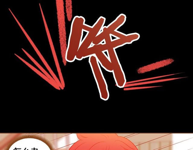 第10话 守着宝藏的龙1