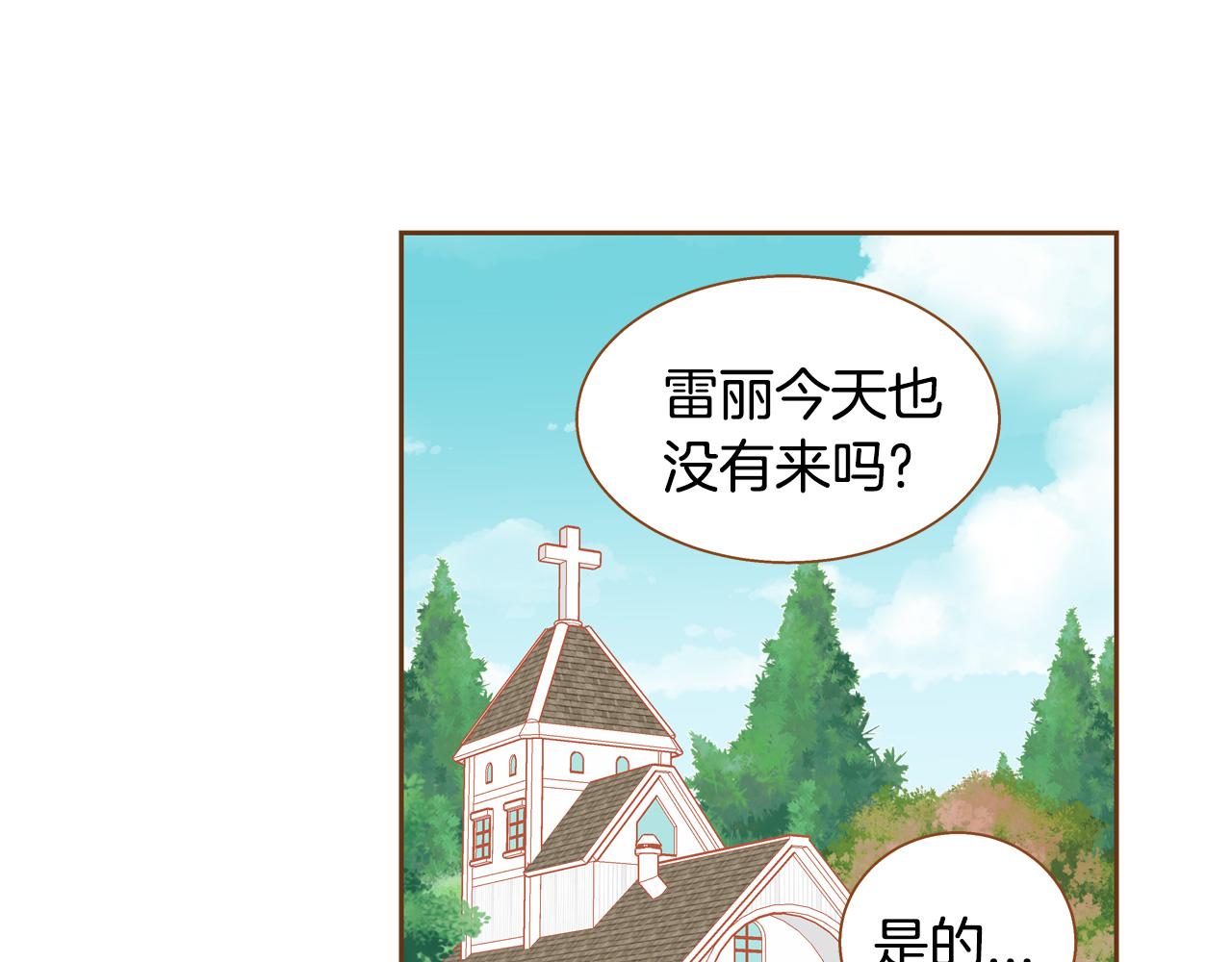 第44话 雷丽被绑架3