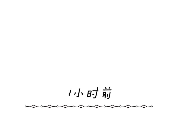 第5话 詹乐心的另一面0