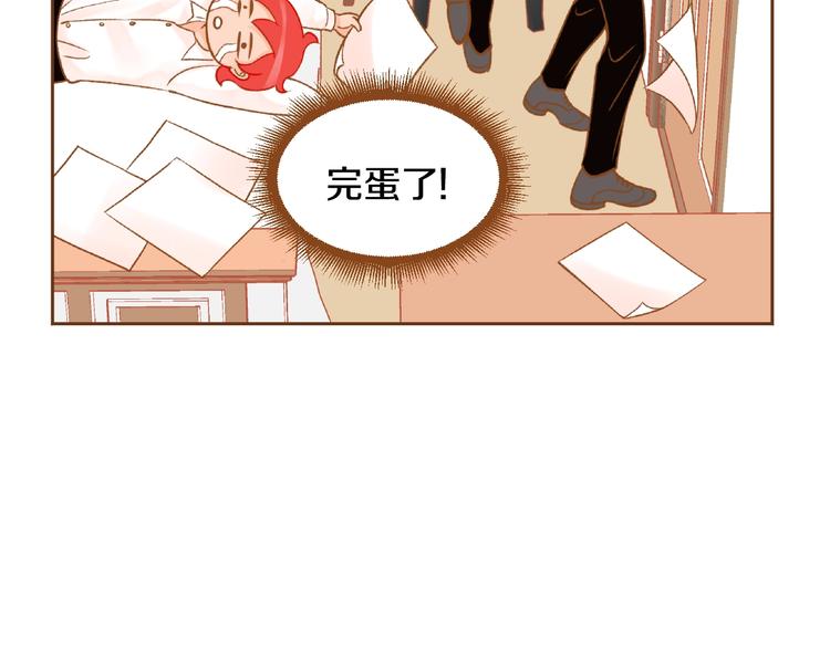 第5话 詹乐心的另一面2