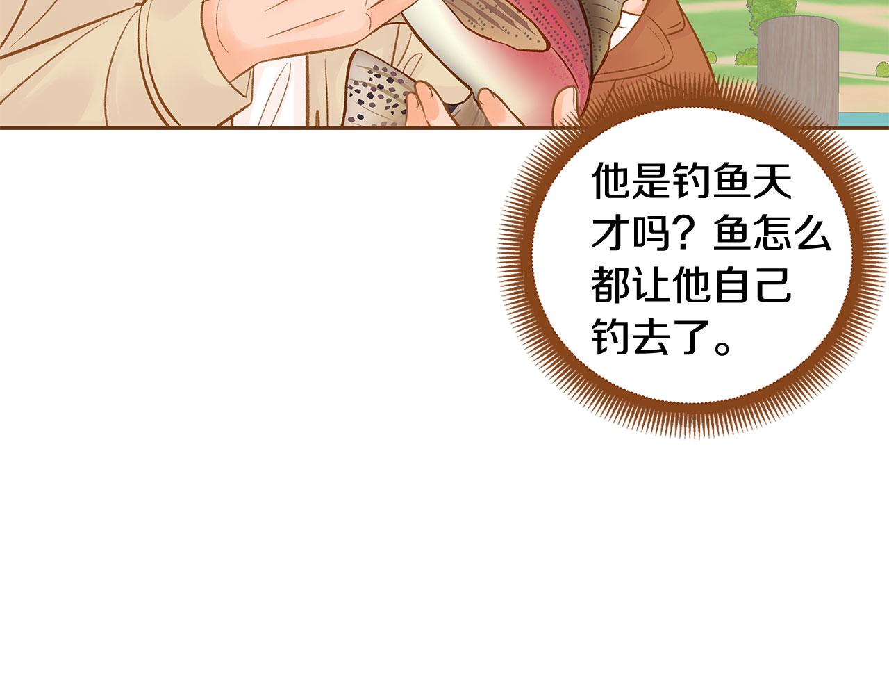 完结篇 再次求婚1