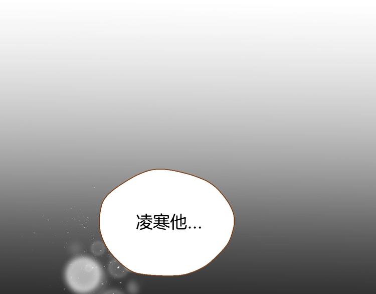 第1话 你不愿意？0