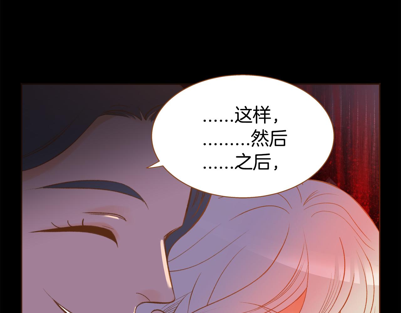 第45话 我想回家4