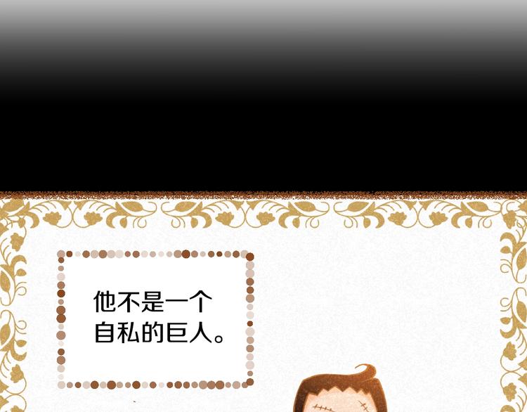 第2话 有你就够了4