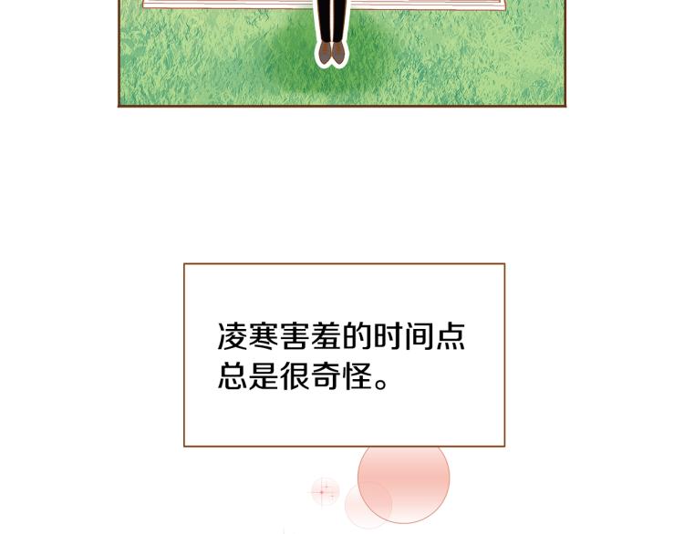 第37话 求婚3