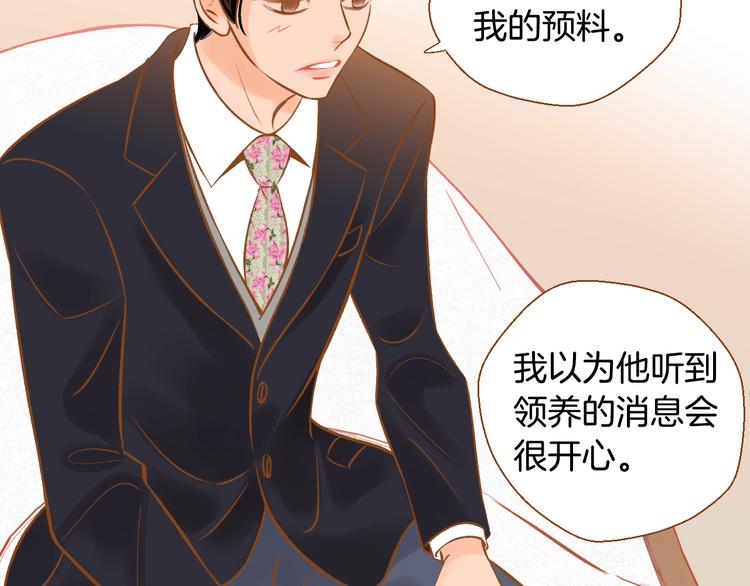 第3话 成熟1