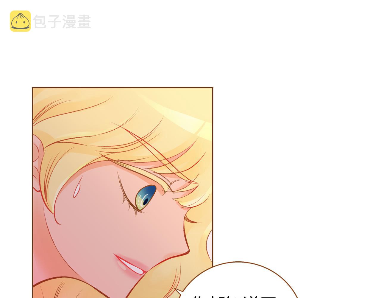 第47话 以牙还牙3
