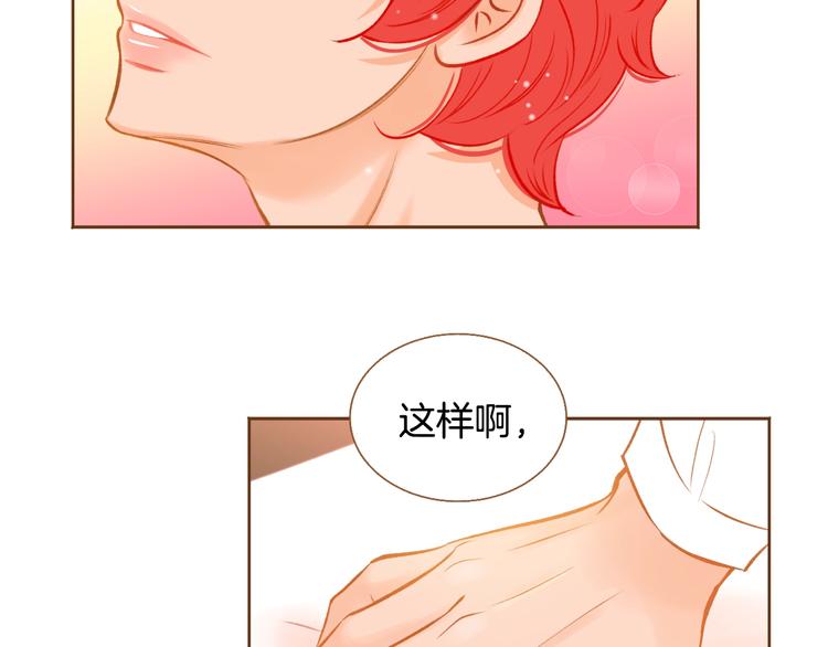 第3话 成熟1