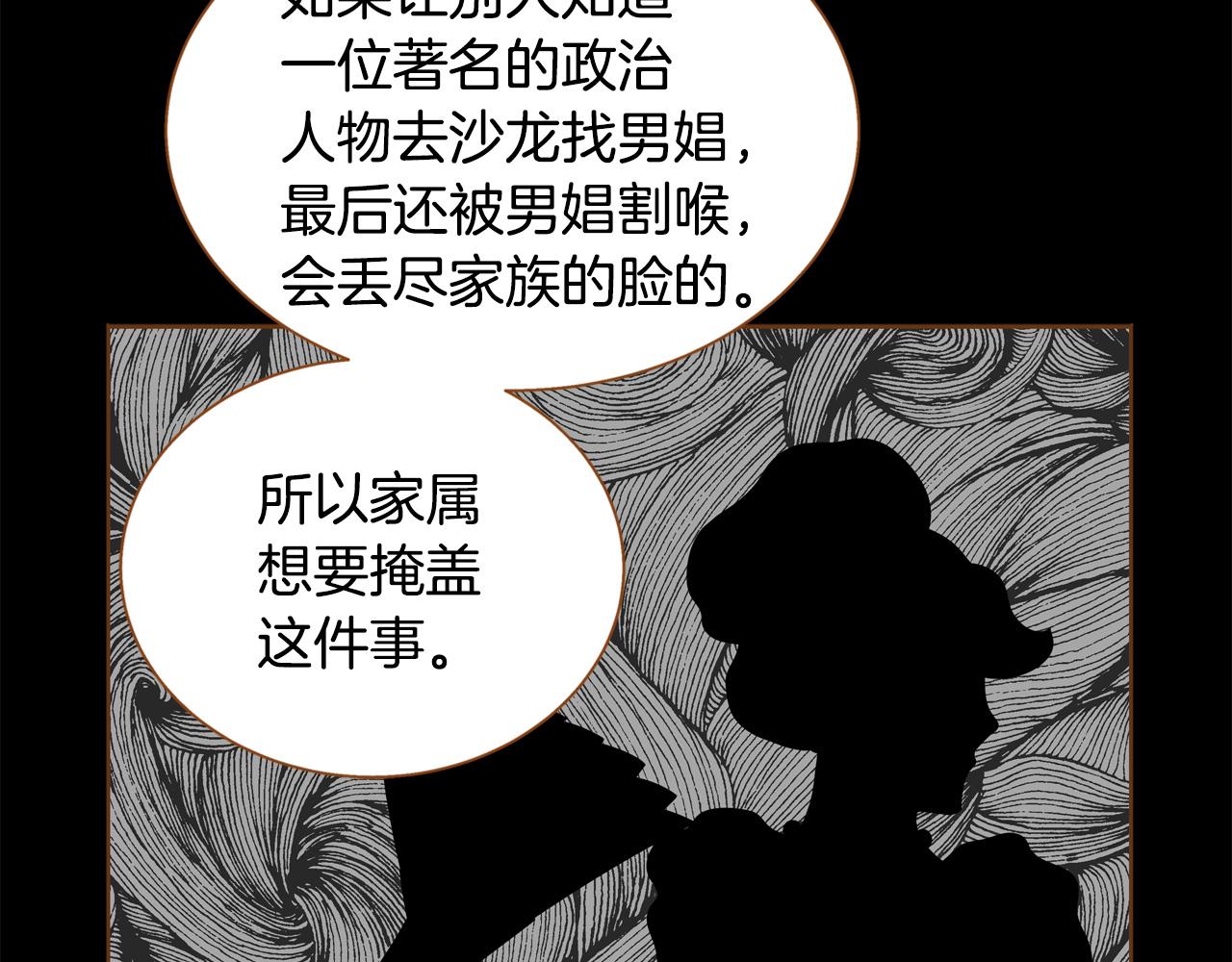 第45话 我想回家2