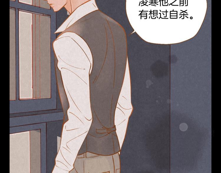 第1话 你不愿意？2