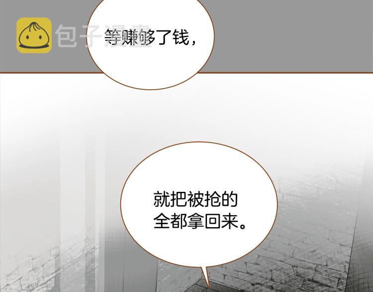 第34话 安心1