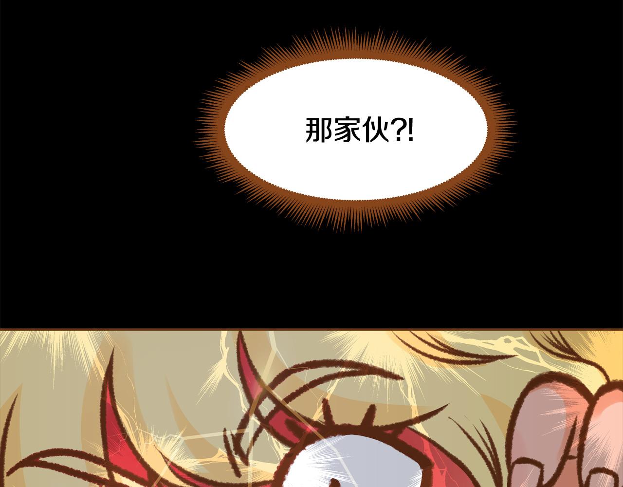 第46话 报恩4