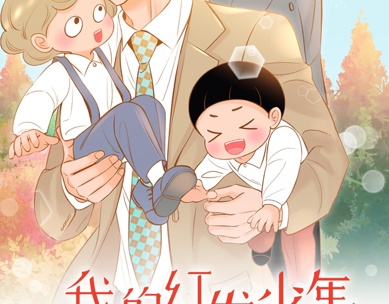 完结篇 再次求婚1