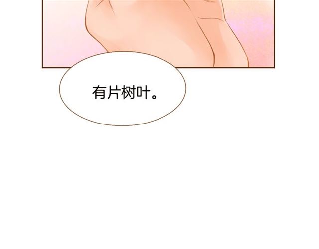 第8话 家里有矿0