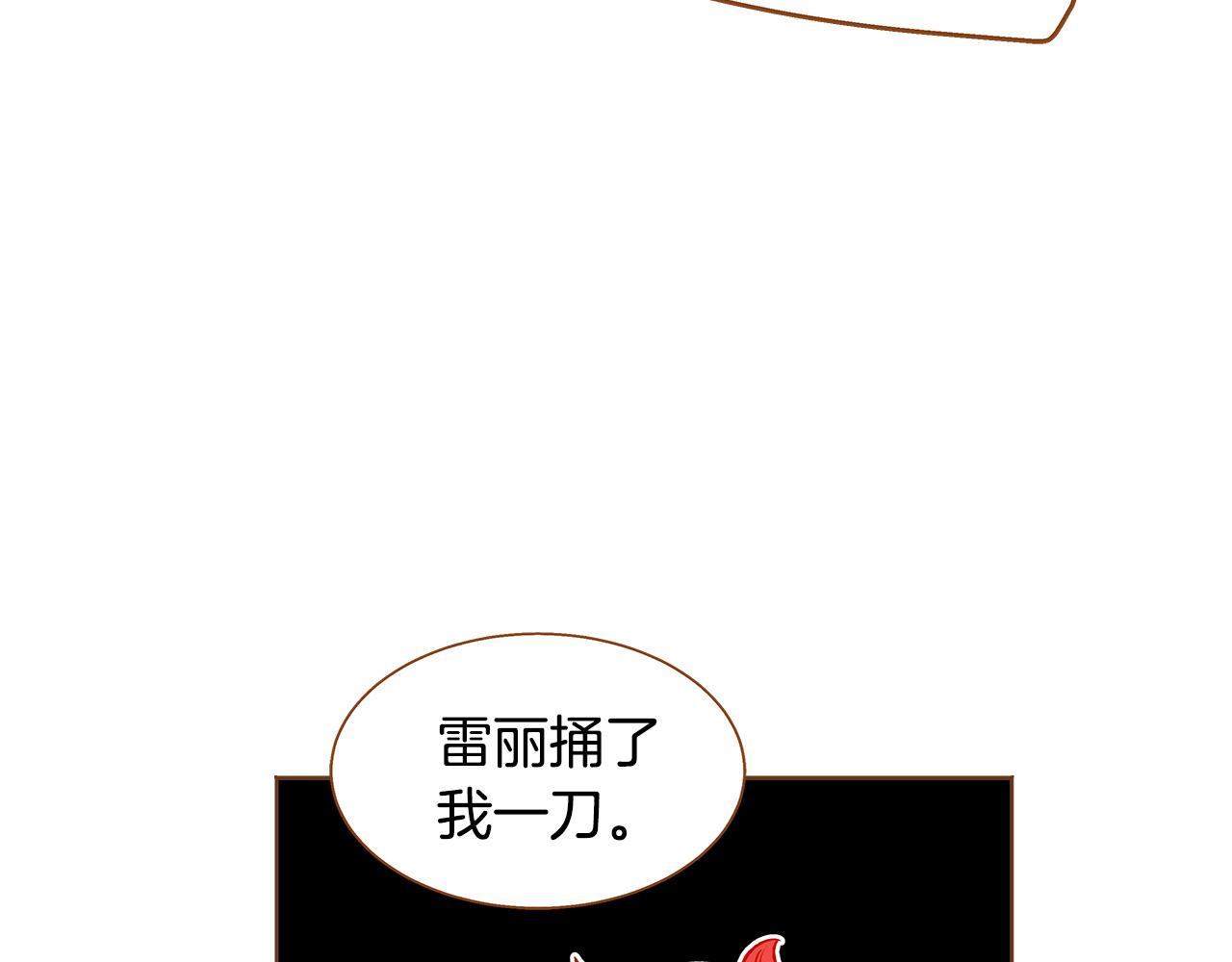 第48话 不容饶恕0