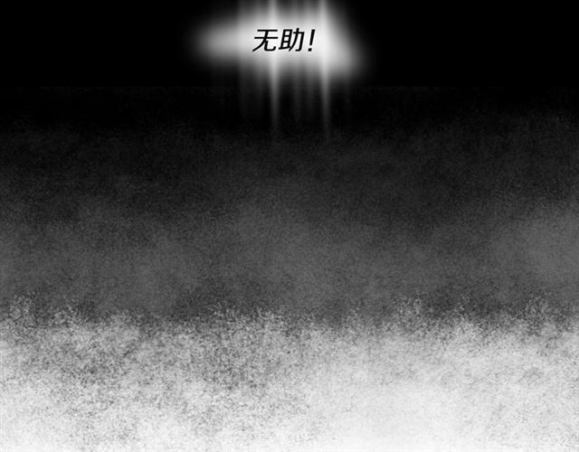 第14话 尝试1