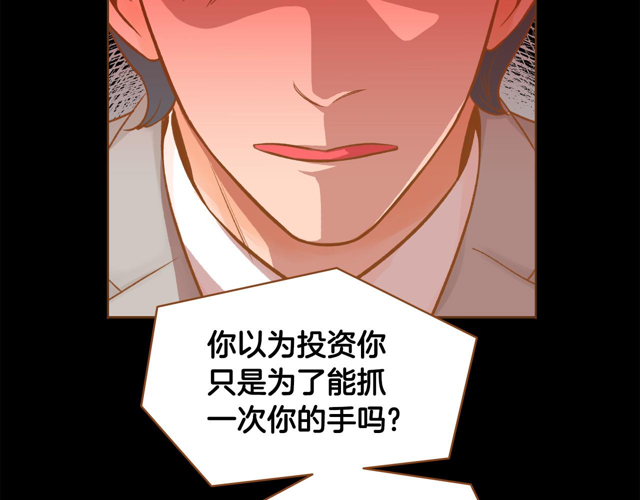 第46话 报恩2