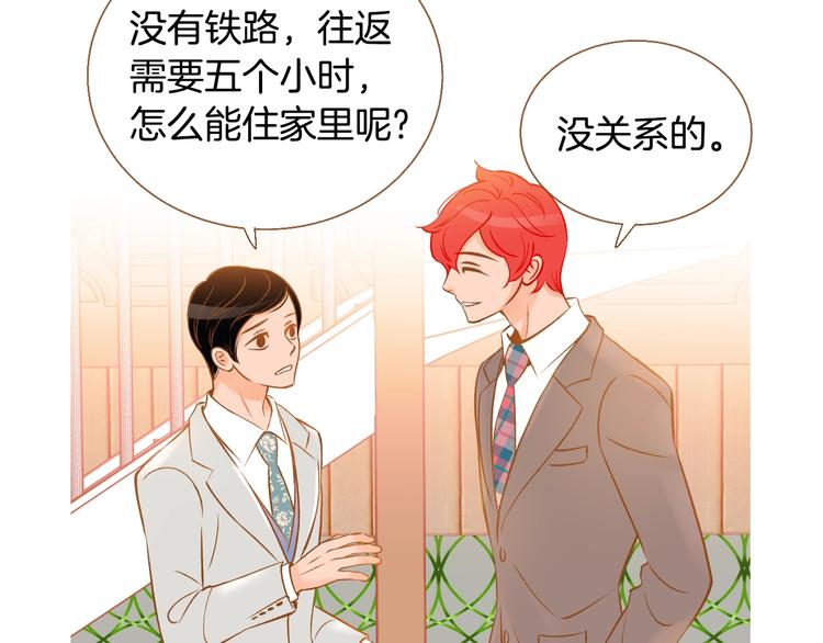 第3话 成熟0