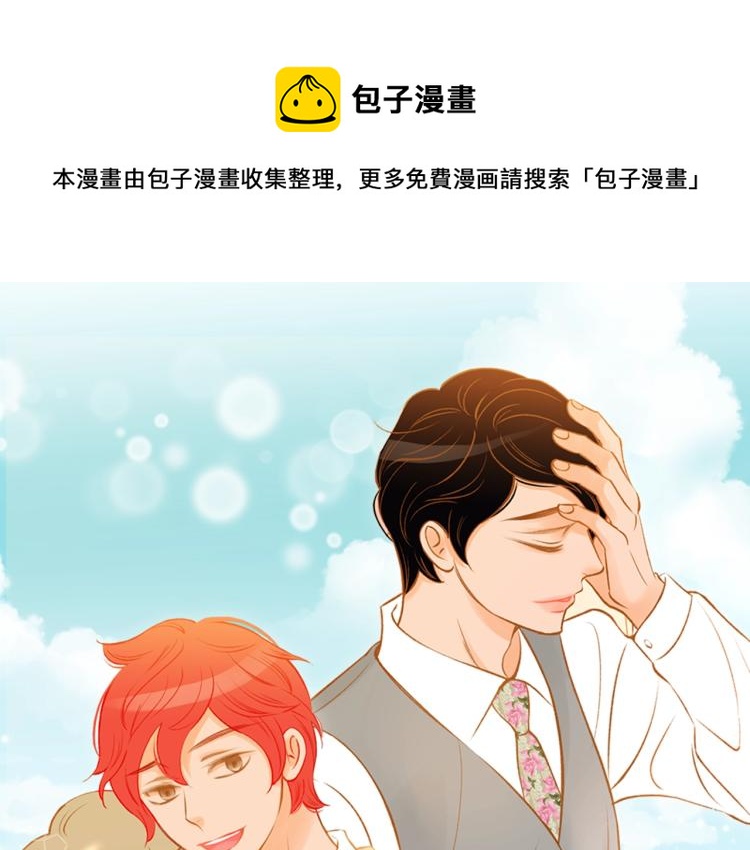第37话 求婚0