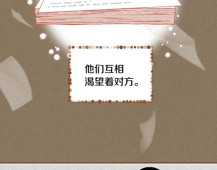 第6话 健康的咳咳...身体4