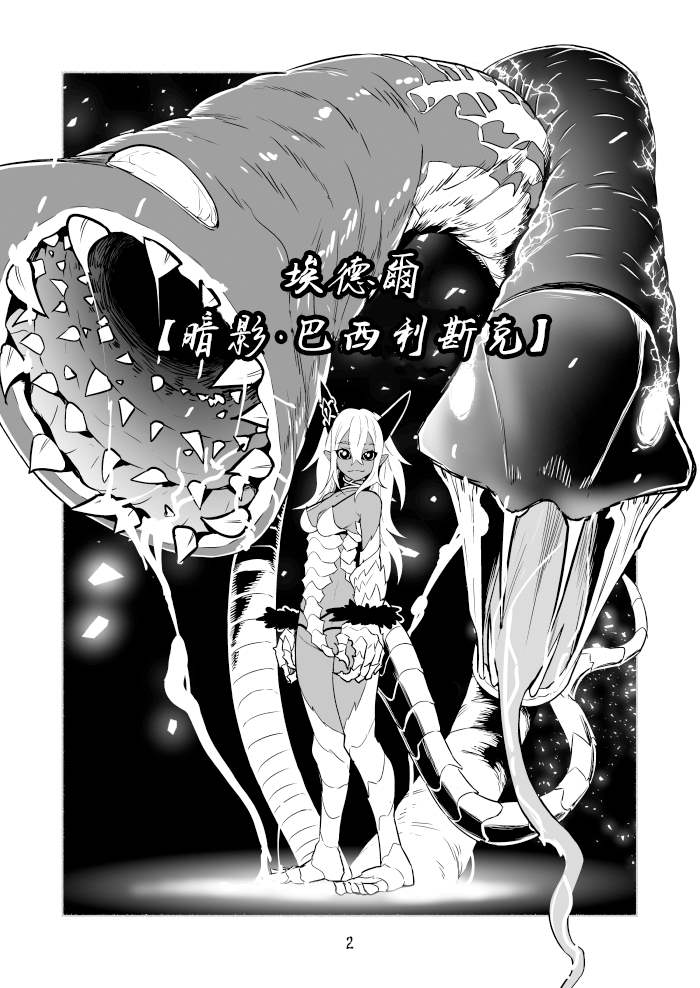 第41话1