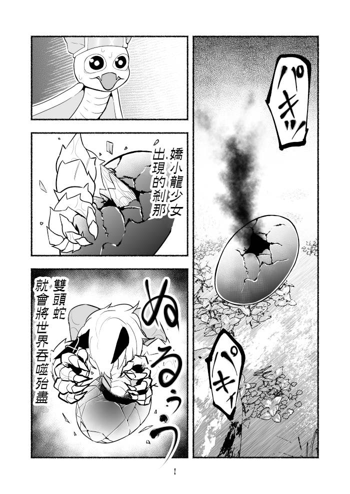 第41话0