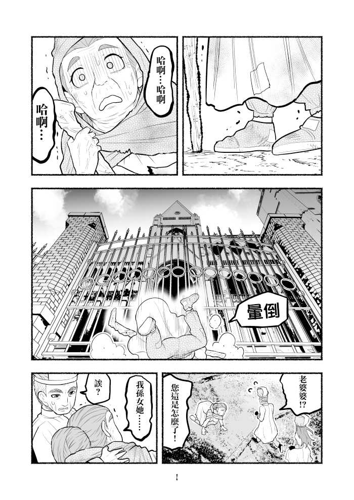 第5话0