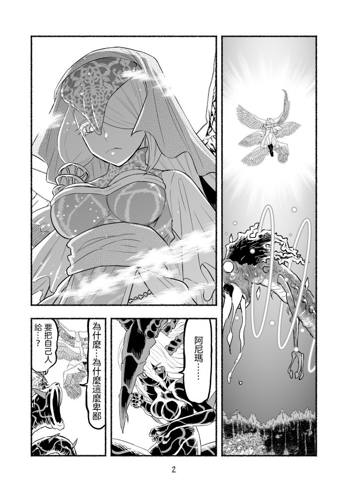 第82话1