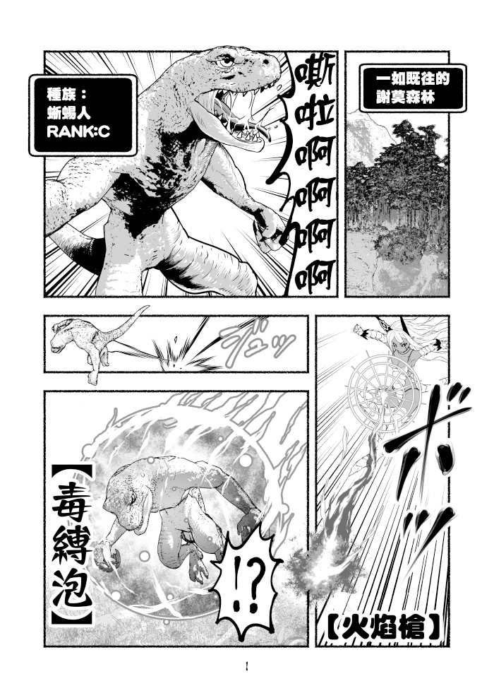 第60话0