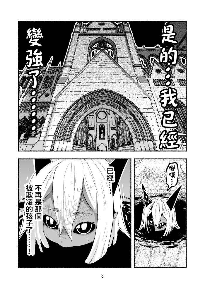 第60话2
