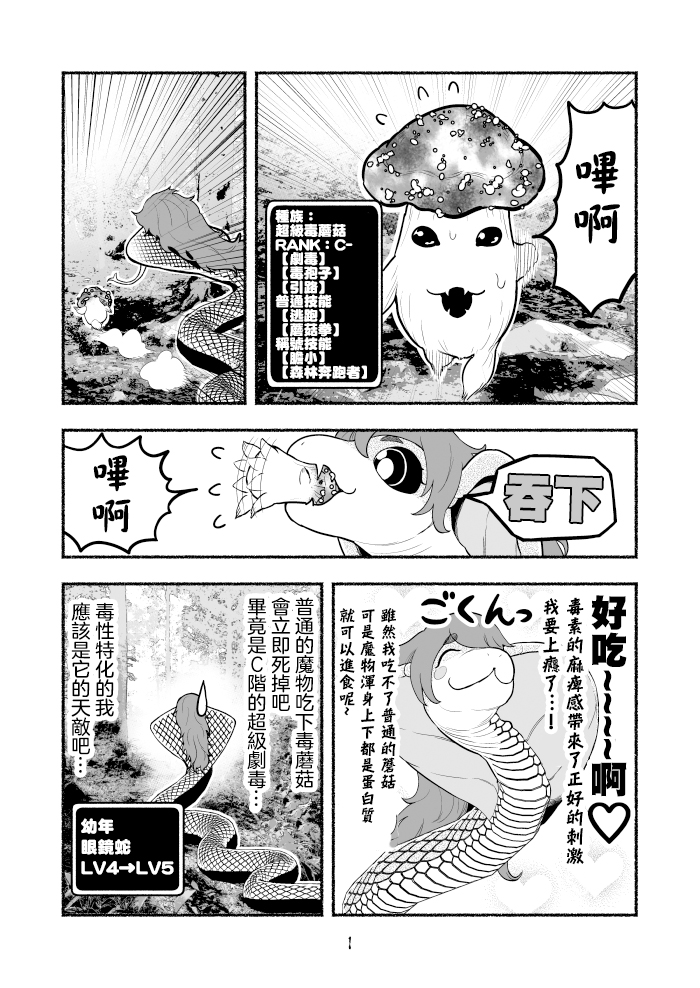第10话0