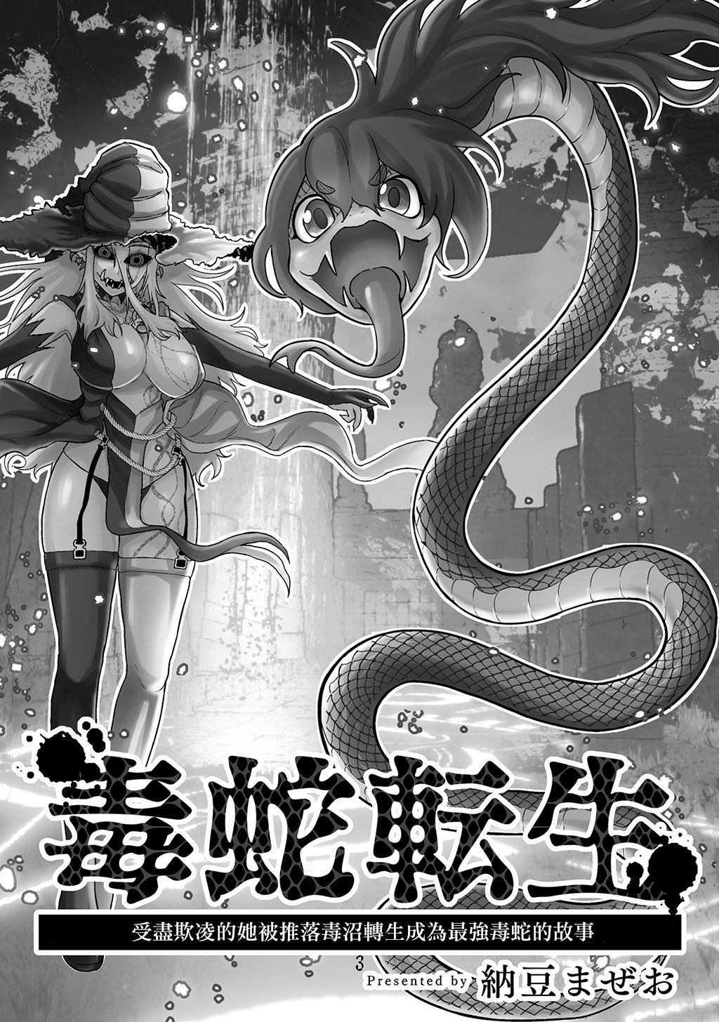 第1卷3