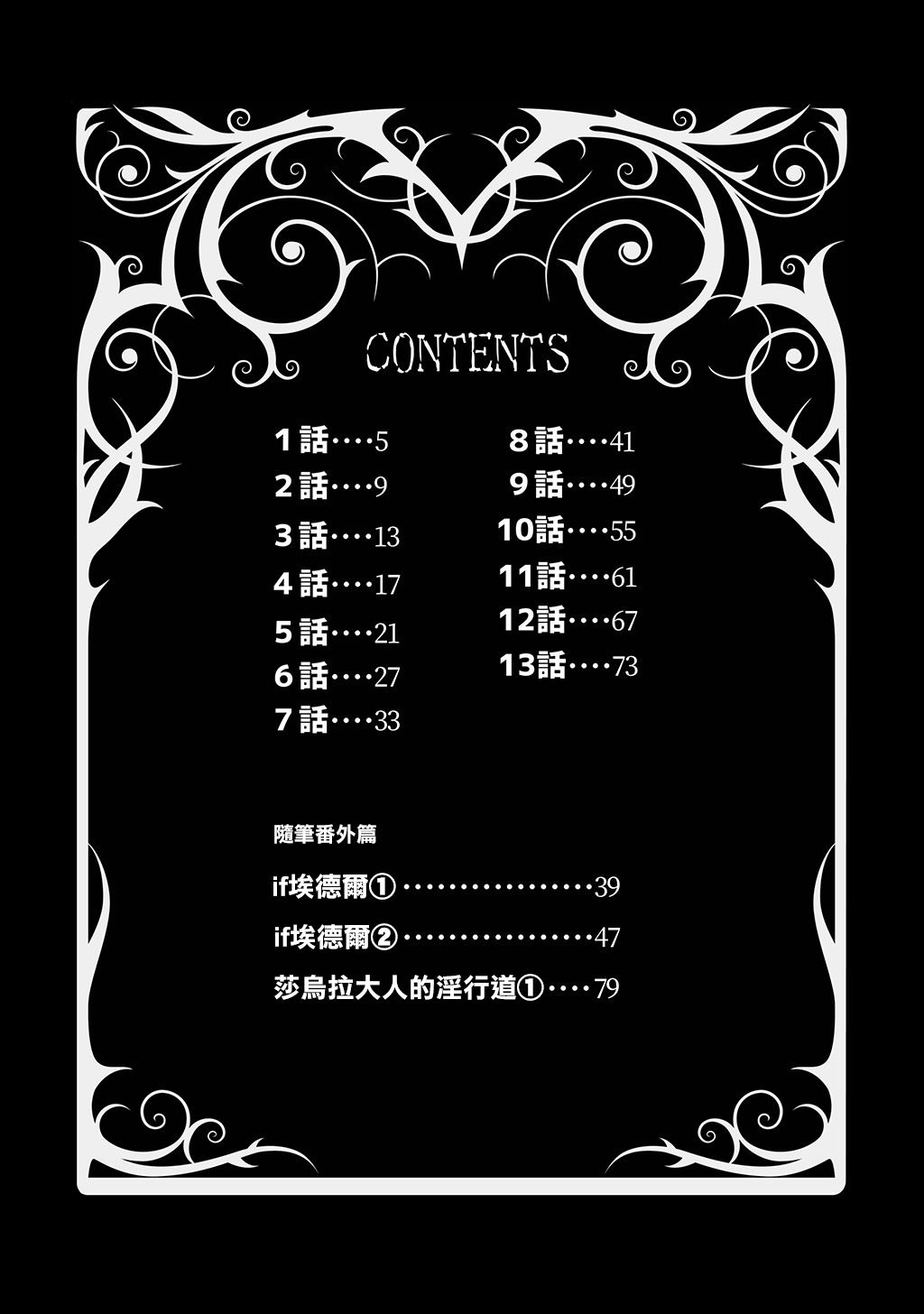 第1卷4