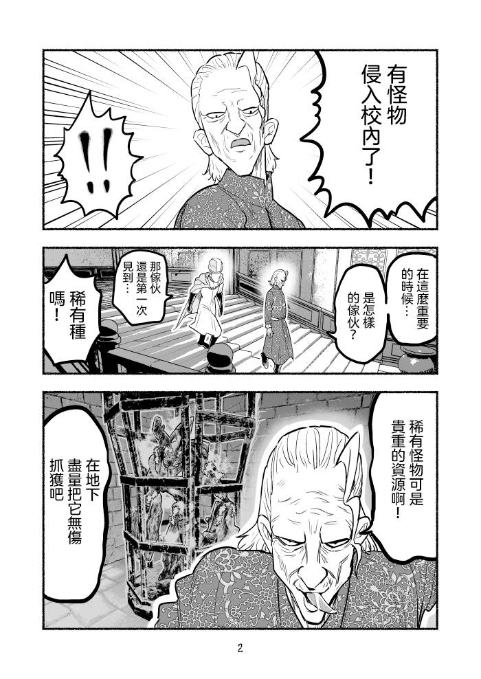 第76话1
