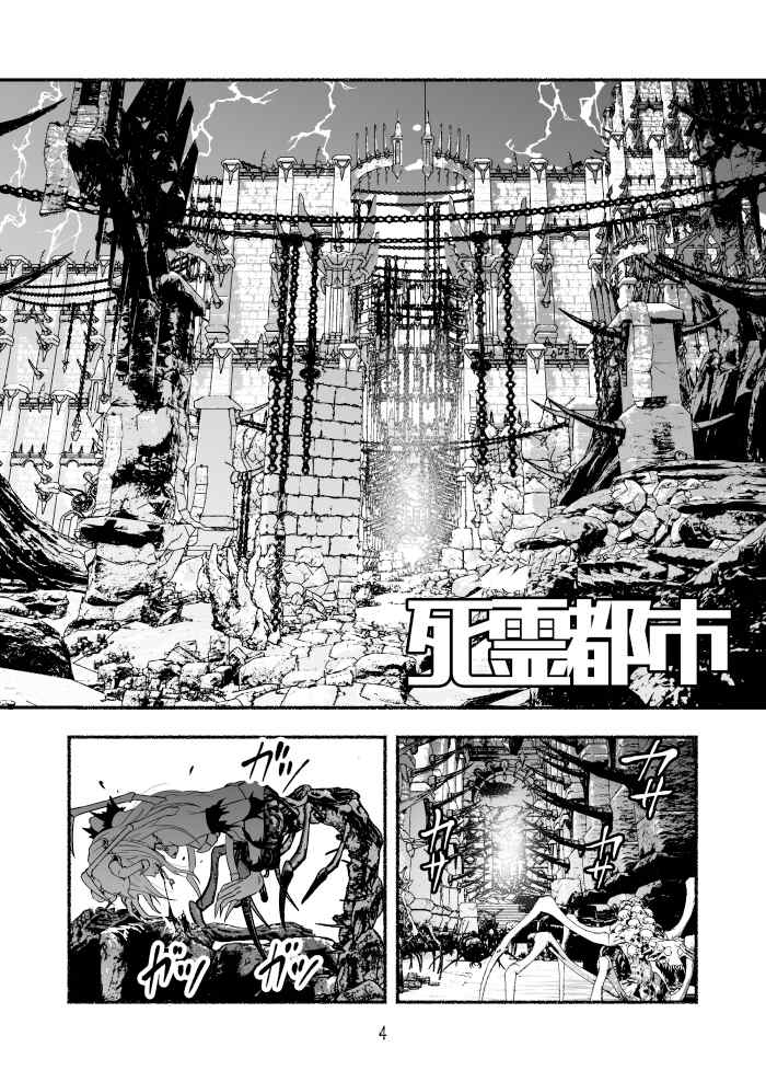第52话3