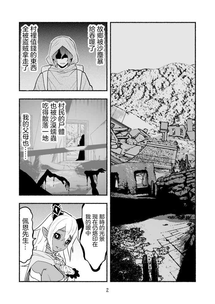 第52话1