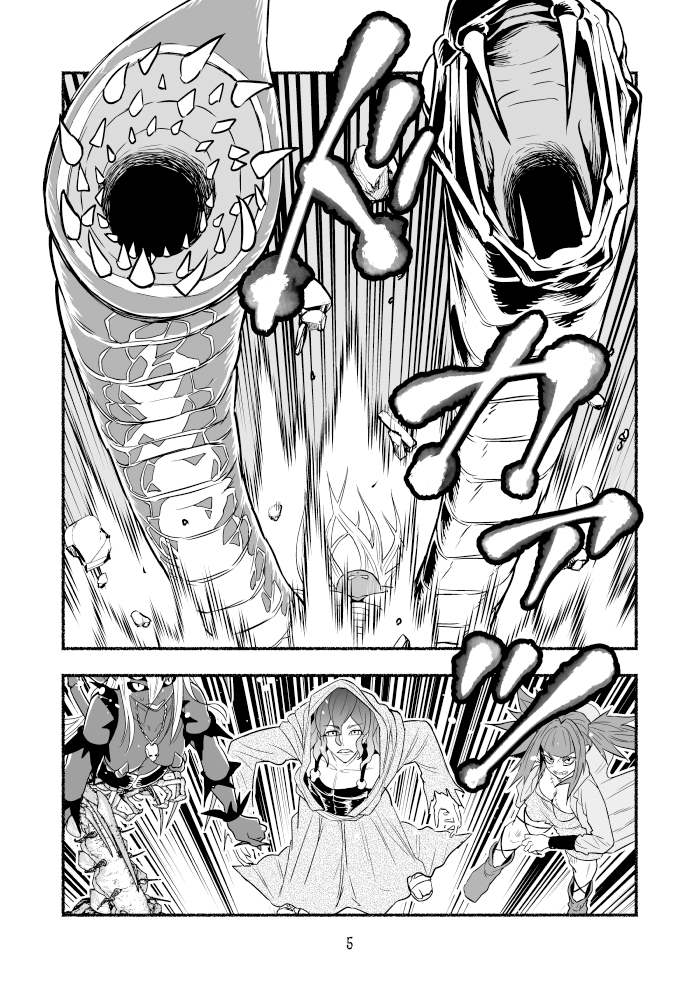 第54话4