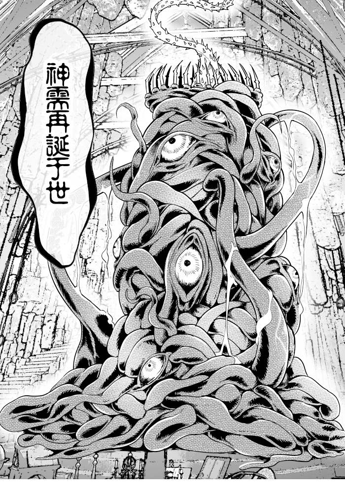 第54话2
