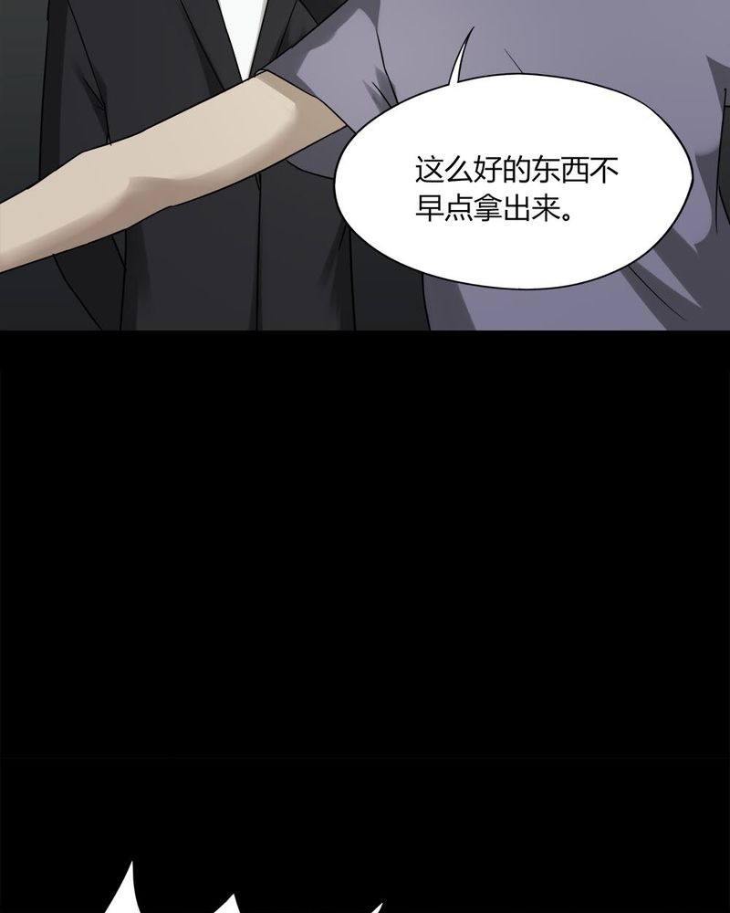 第91章：人生巅疯（下）0