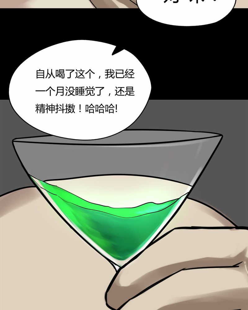 第91章：人生巅疯（下）4