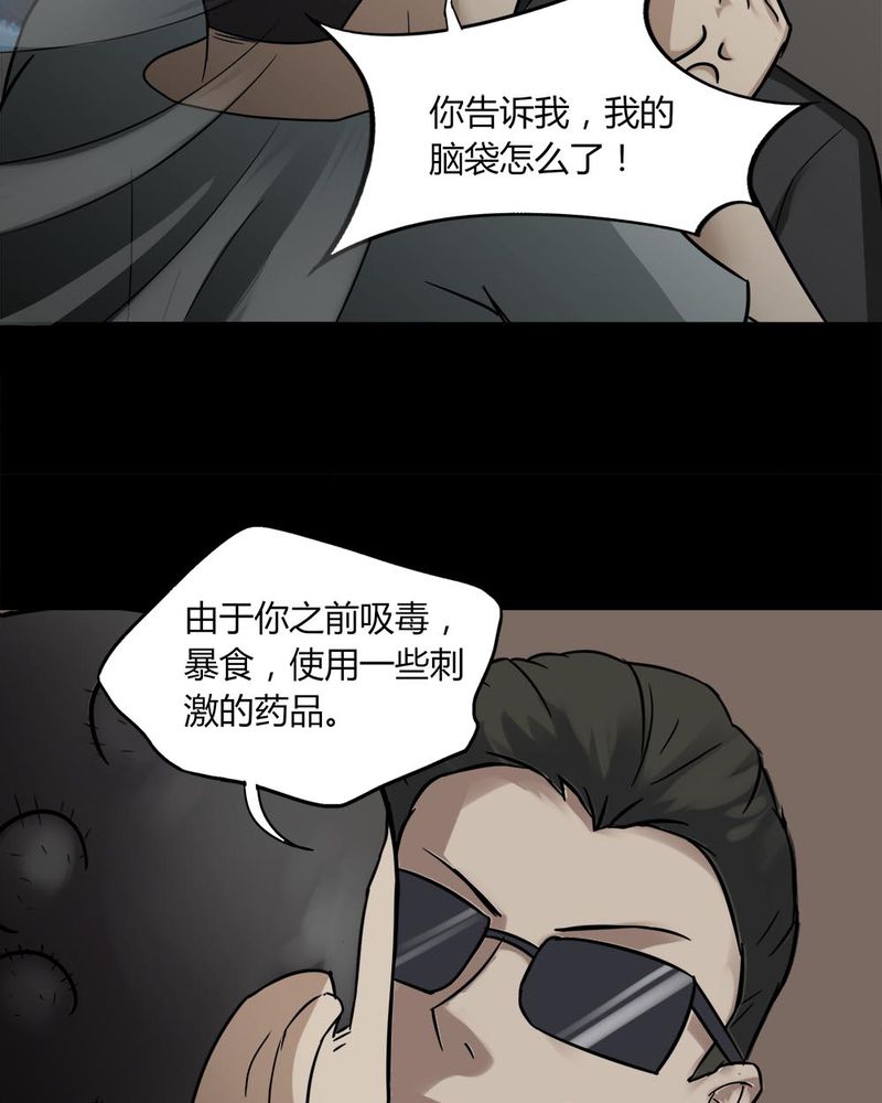 第91章：人生巅疯（下）0