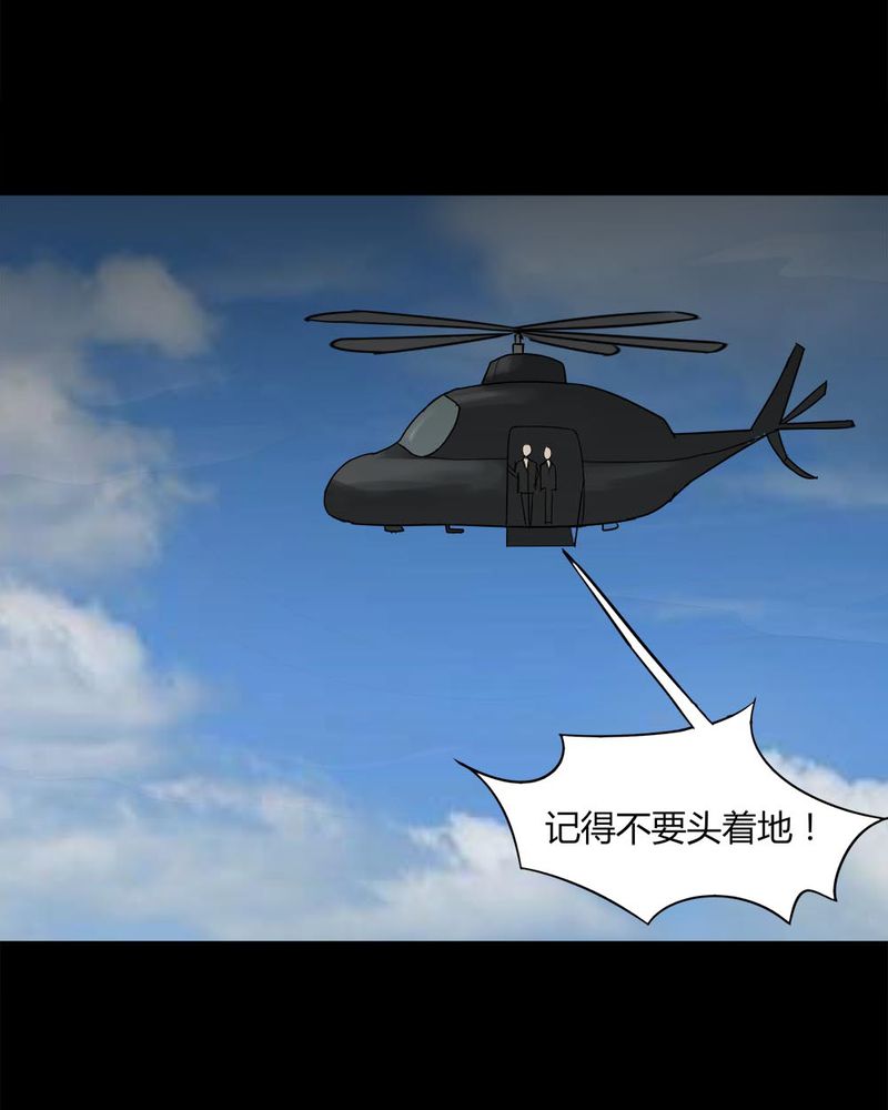 第91章：人生巅疯（下）2