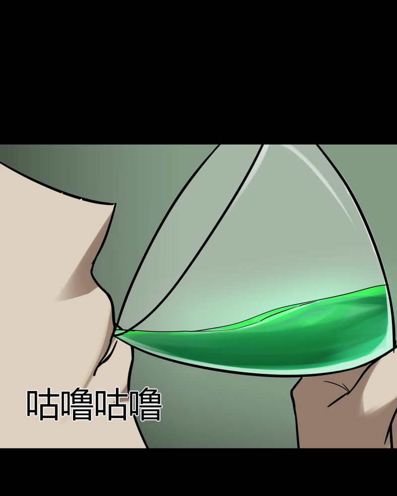 第91章：人生巅疯（下）2