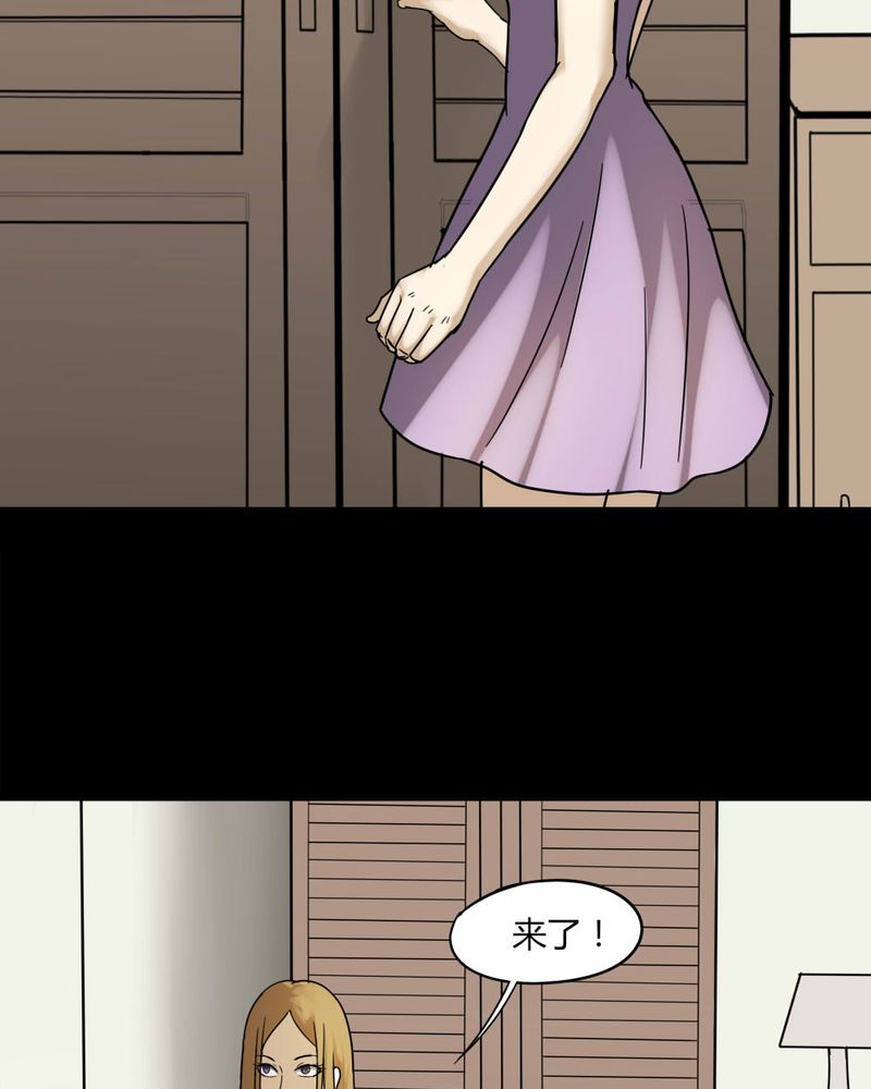 第107章：进退维蛊（一）3
