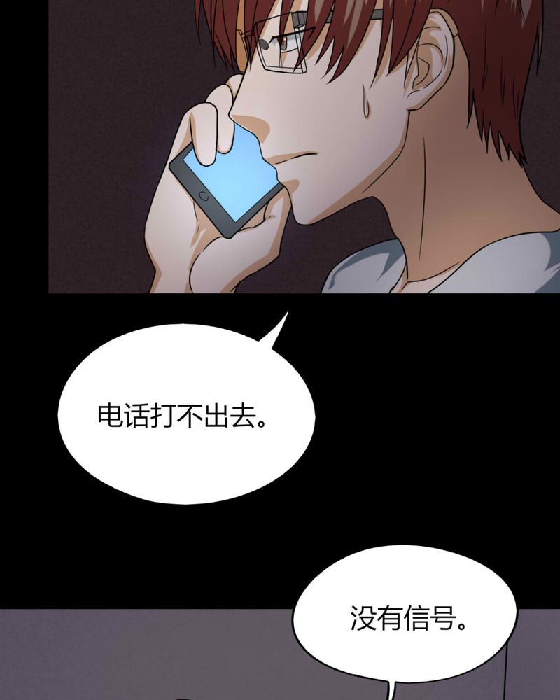 第126章：暗身之地（上）0